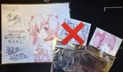 劇場版 魔法少女まどか☆マギカ ワルプルギスの廻天 特典セット　鹿目まどか