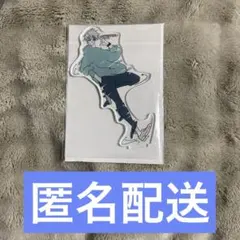 呪術廻戦　セブンネット　アクリルスタンド　五条悟