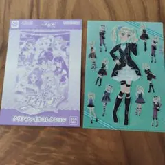 アイカツ！ クリアファイルコレクション 2枚セットのサムネイル