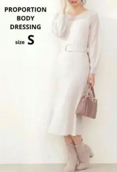 り*い様 【オークション商品】プロポーションボディドレッシングマーメイドニットワ