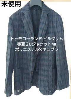 2025年最新】tomorrowLAND pilgrim 48の人気アイテム - メルカリ