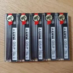 三菱鉛筆　uni　シャープ替芯　HB　0.5mm　5点セット　0.5-200