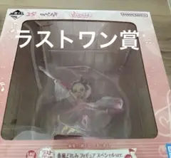 おジャ魔女どれみ 一番くじ ラストワン 春風どれみ フィギュア