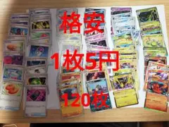 ゆちゃん様 リクエスト 2点 まとめ商品