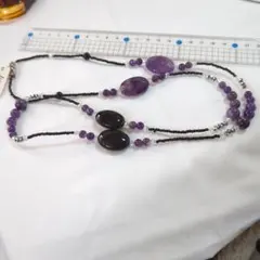 アメジスト 多層ネックレス