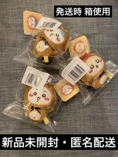 ちいかわ　たぬきだもんくじ　ぜったいたぬきなちいかわ、ハチワレ、ラッコ　セット