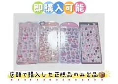 ボンボンドロップシール　ちゅるきらサンリオ　キティ