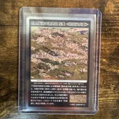 2025年最新】村上版洛中洛外図の人気アイテム - メルカリ