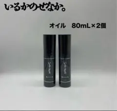 新品 つるりんちょ シャン400ml＆トリート380gボトル＆オイル80ml