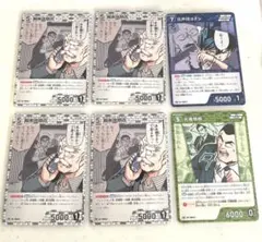 コナン　チャレンジ戦　キャンティ　三枚セット キャンティ キラ 3枚 コナンTCG チャレンジ戦 プロモ - メルカリ
