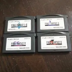 ファイナルファンタジー シリーズ 4本セット