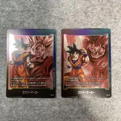 まとめ売り エナジーマーカー 孫悟空 01 05