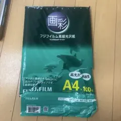 富士フイルム 高級光沢紙 画彩 G3A4100A A4 50枚 - メルカリ
