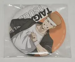 一番くじ ウィンドブレイカー G賞 缶バッジ 柘浦大河