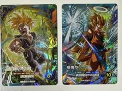 カ*ミ様 SDVTP-004 005孫悟空 孫悟飯パラレル ドラゴンボールスーパ