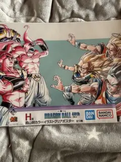 一番くじ　ドラゴンボール　40th クリアポスター