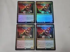 MTG 勇敢な追跡者、ルビー アニメ絵 日本語 foil フォイル