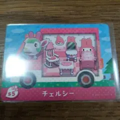 とびだせどうぶつの森amiiboカード　サンリオキャラクターズコラボ　チェルシー