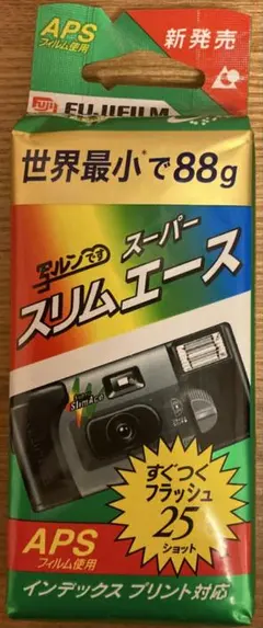 写ルンです スーパースリムエース 25枚撮り APS対応のサムネイル