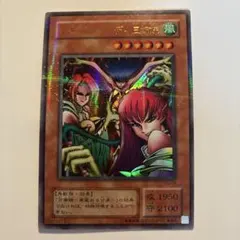 2026年最新】ハーピィレディ三姉妹 初期の人気アイテム - メルカリ