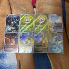 ポケモンカード　AR 8枚セット