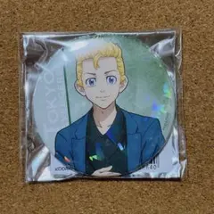 東京リベンジャーズ 東リべ 花垣武道 ホログラム缶バッジ TSUTAYA スーツ