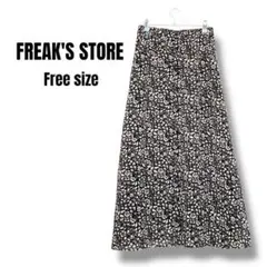 FREAK'S STORE フリークスストア 花柄 ロングスカート フリー　黒