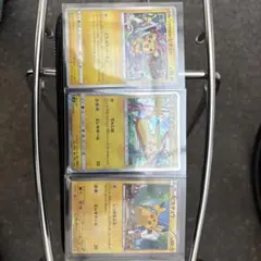 d*7様 ピカチュウ トレーディングカードセット