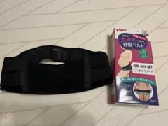 Pigeon 骨盤ベルト Mサイズ ブラック