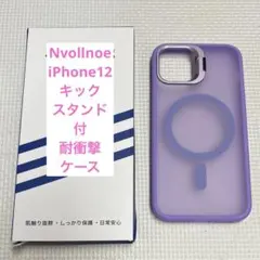 ★Nvollnoe iPhone12 キックスタンド付 耐衝撃ケース