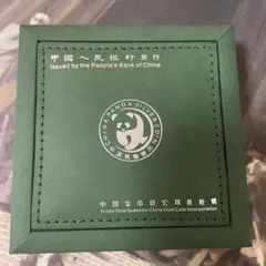 2025年最新】パンダ銀貨の人気アイテム - メルカリ