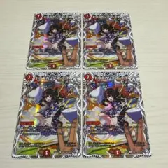 ドラゴカリプス・デイ ドラゴカリプスデイ キャラプレミアムトレジャー 4枚セット