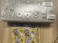 たまごっち　おかしなたまごボーロっち3、カスタムキーリング 2個セット