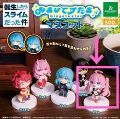 2026年最新】転生したらスライムだった件。グッズの人気アイテム