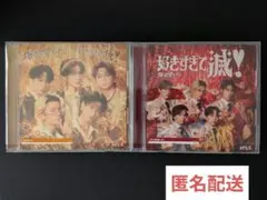 M!LK 爆裂愛してる 好きすぎて滅 CD 通常盤 VOS盤