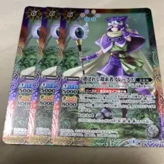 ピュアパイン@プロフ必読様 リクエスト 2点 まとめ商品