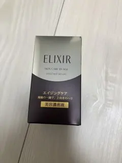 新品未使用　エリクシール シュペリエル エンリッチドセラム CB 美容液 資生堂