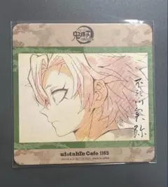 鬼滅の刃 ufotable カフェ コースター刀鍛冶の里編 不死川実弥　幼少期