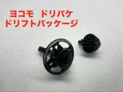 2026年最新】Overdose ラジコンの人気アイテム - メルカリ