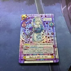 Item thumbnail for item 9c8491b4-a2cc-4ee0-a870-9e6f0164c0bf