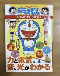 ccc様 リクエスト 3点 まとめ商品