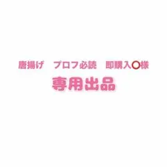 2026年最新】treasure トレカ ジュンギュの人気アイテム - メルカリ