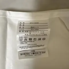 Item thumbnail for item 27b40a8e-2977-49f7-8446-d062de956e61