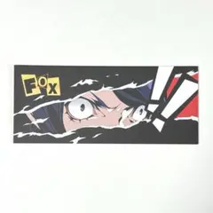 喜多川祐介 ペルソナ5 ディスコグラフィー 特典 ポストカード イラスト