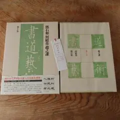 2026年最新】鄧石如の人気アイテム - メルカリ