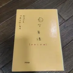 Item thumbnail for item 372df80c-35bf-448e-85f8-e4c47a30747d