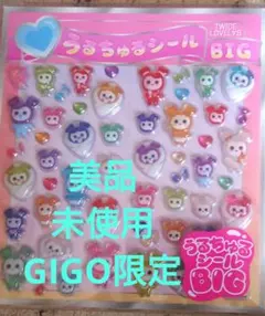 TWICE LOVELYS うるちゅるシールBIG GiGO限定① - メルカリ