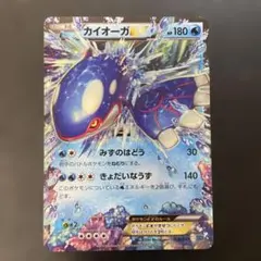 2026年最新】カイオーガex デッキの人気アイテム - メルカリ