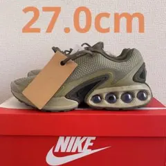 NIKE AirMax Dn オリーブグリーン　カーキ　新品未使用　27.0cm