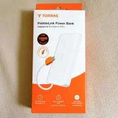 【新品未使用】TORRAS モバイルバッテリー 10000mAh